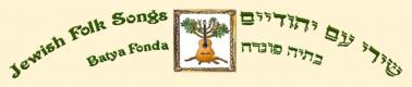 logo for Jewish Folk Songs Website