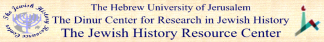 logo for Jewish History Resource Center
